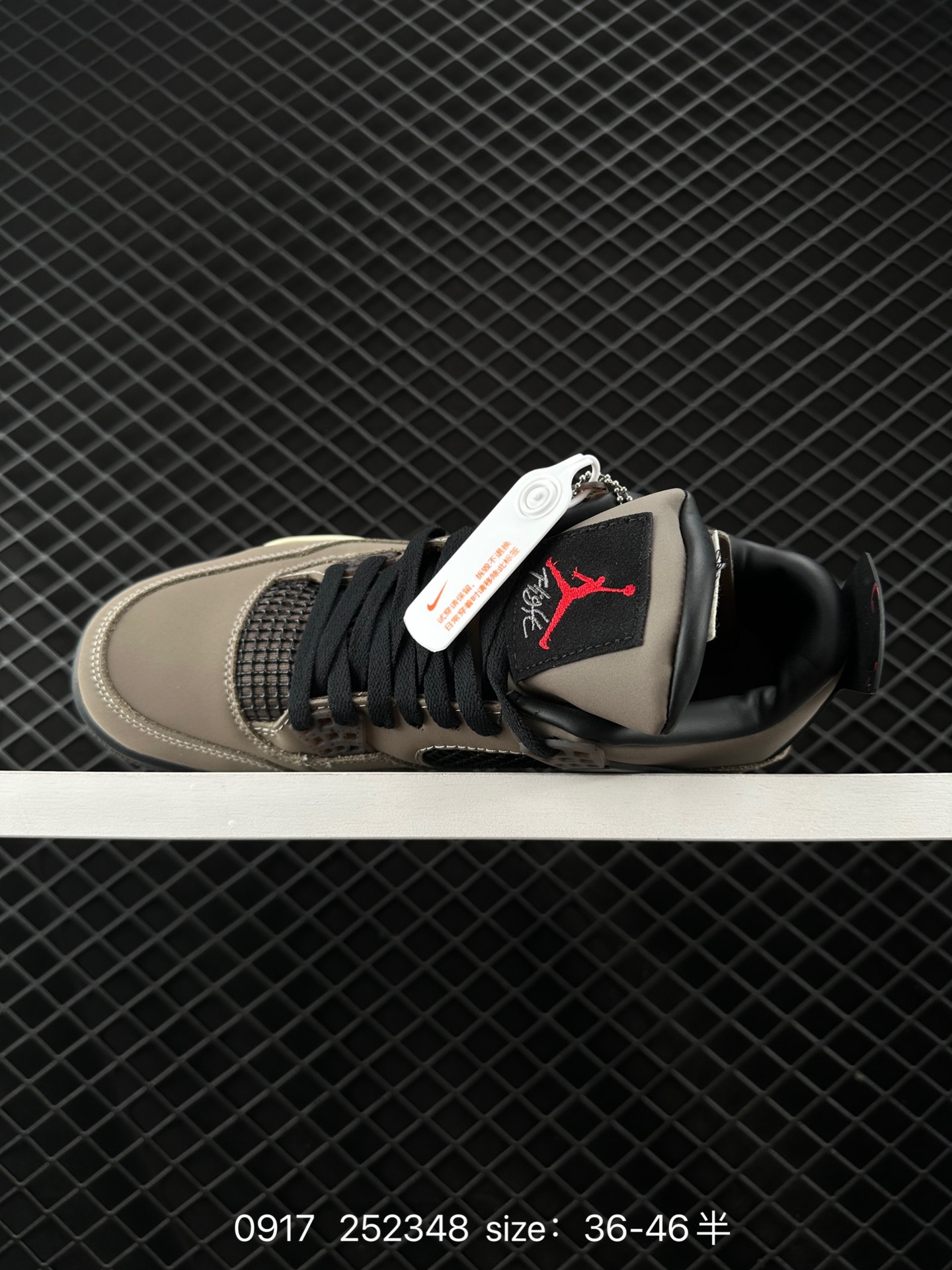 Nike Air Jordan 4 Retro